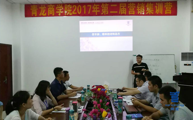 賀總分享防水代理商開發(fā)技巧 防水材料