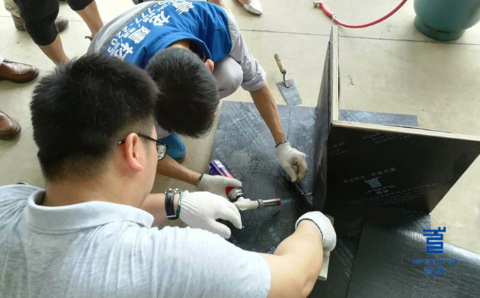 新學(xué)員體驗防水材料施工 防水材料