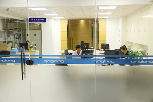 青龍建材集團總部喬遷新居，開啟新的征程
