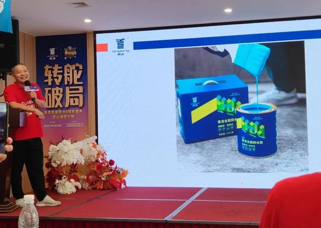 一組全能膠，養(yǎng)活一家人？防水補(bǔ)漏創(chuàng)業(yè)的機(jī)會(huì)來(lái)了